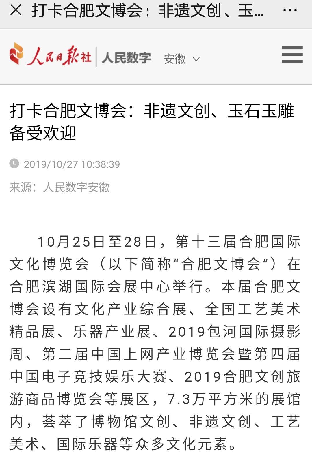 微信图片_20200414215336