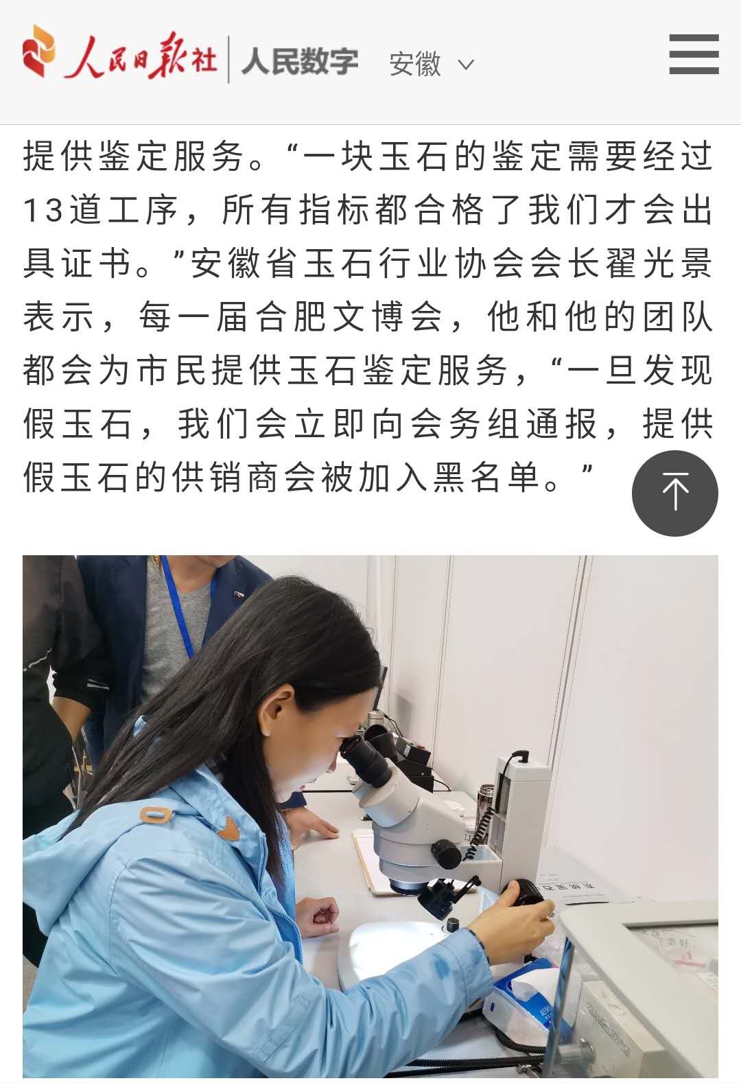 微信图片_20200414215344