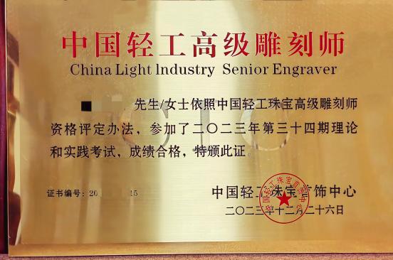 微信图片_20240515144620