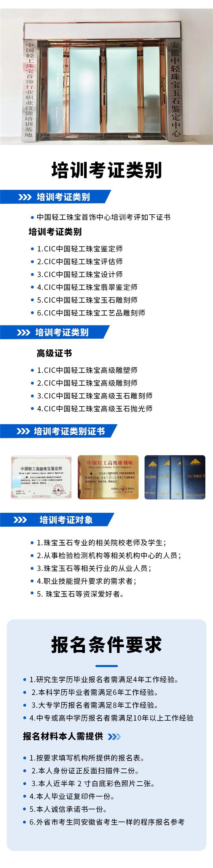 微信图片_20240705095222