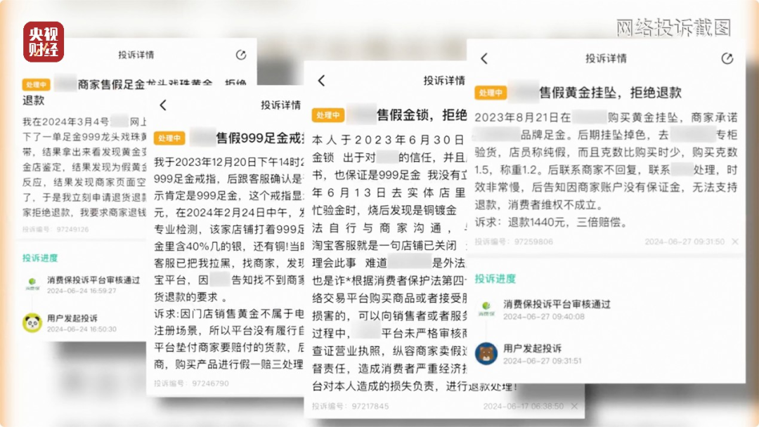 微信图片_20240705131320