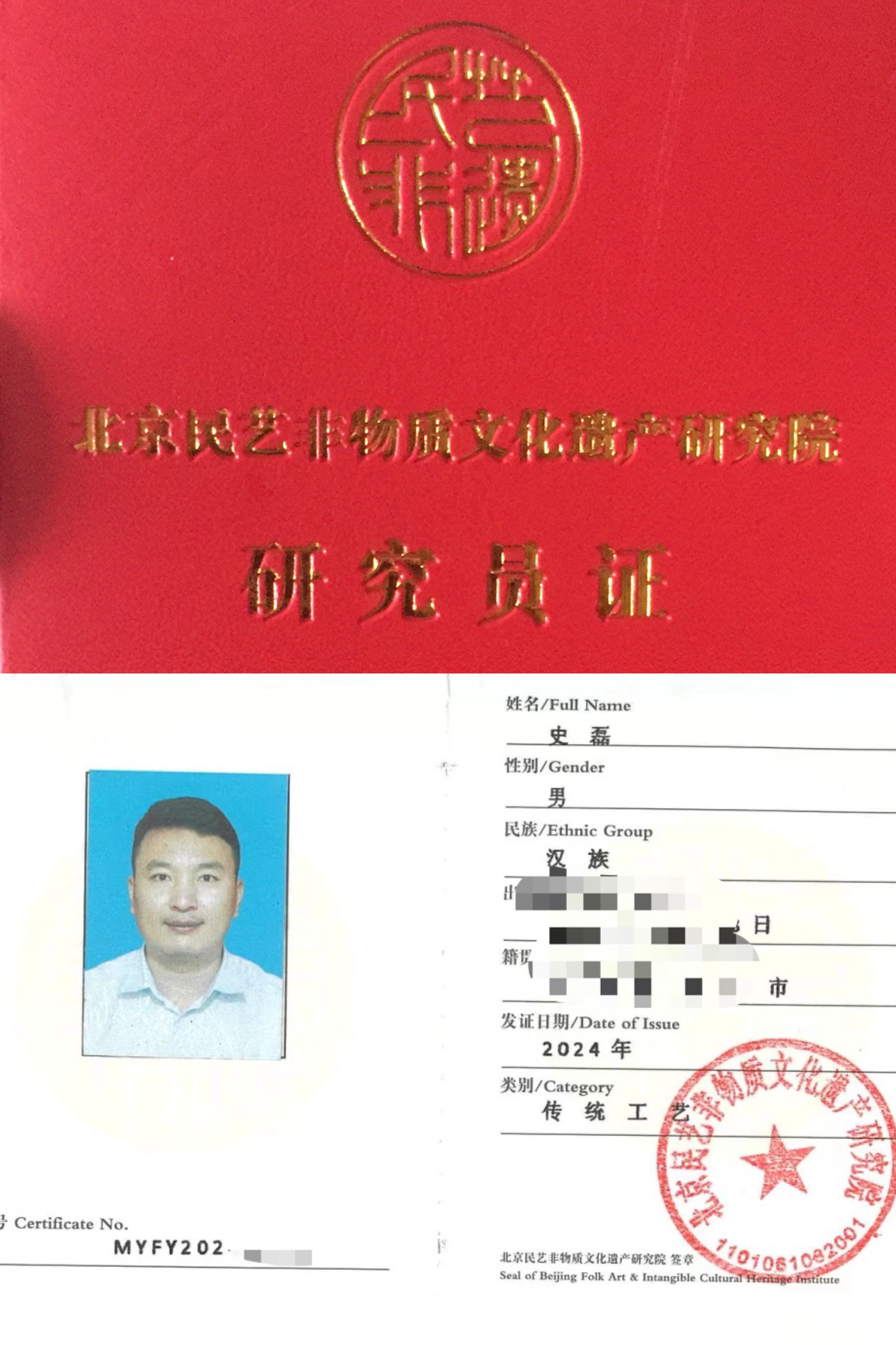 微信图片_20240725141302