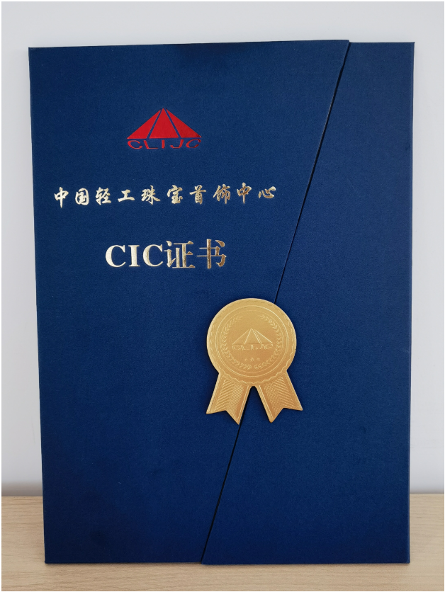 CIC4