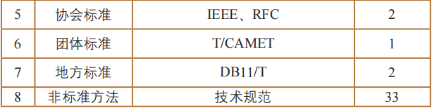 微信图片_20240819131859