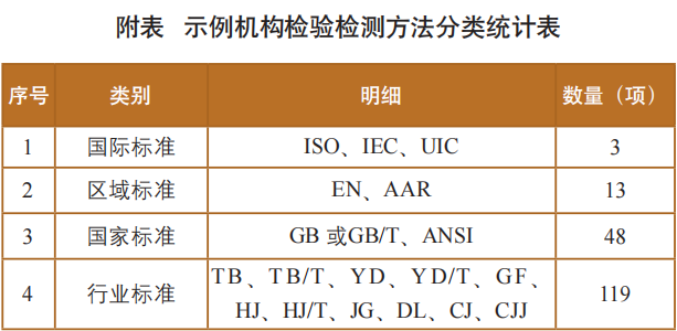 微信图片_20240819131929