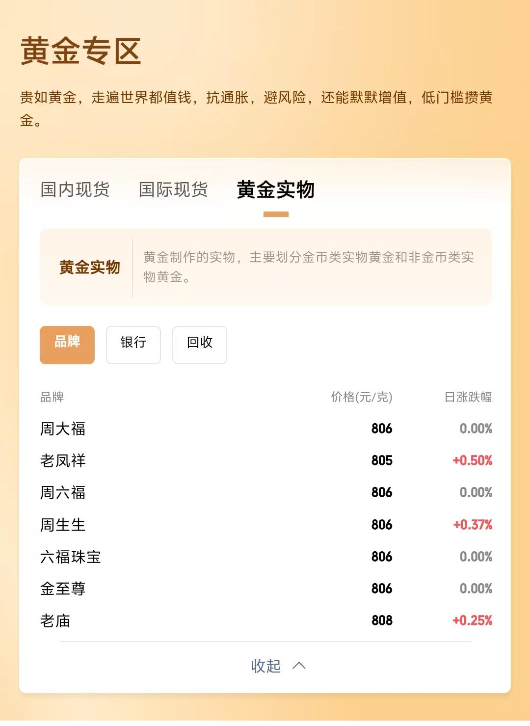 微信图片_20241022104755