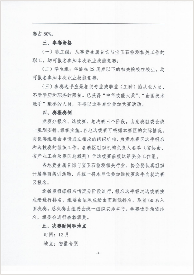 微信图片_20241109104658