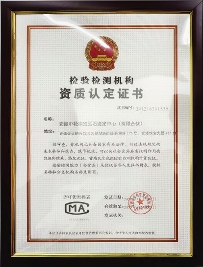 微信图片_20260512100555_135_78(1)(1) 微信图片_20260512100555_135_78(1)(1)