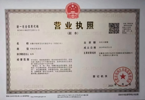 微信图片_20260512101521_137_78(1)(1) 微信图片_20260512101521_137_78(1)(1)